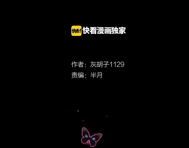 第3话 晚自习！1
