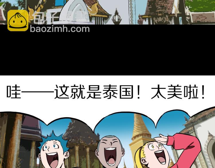 第49话  拖鞋&amp;amp;许愿44