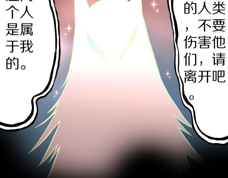 第39话  赤瞳山雀事件（完）54