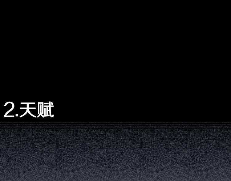 番外篇  作者的日常13