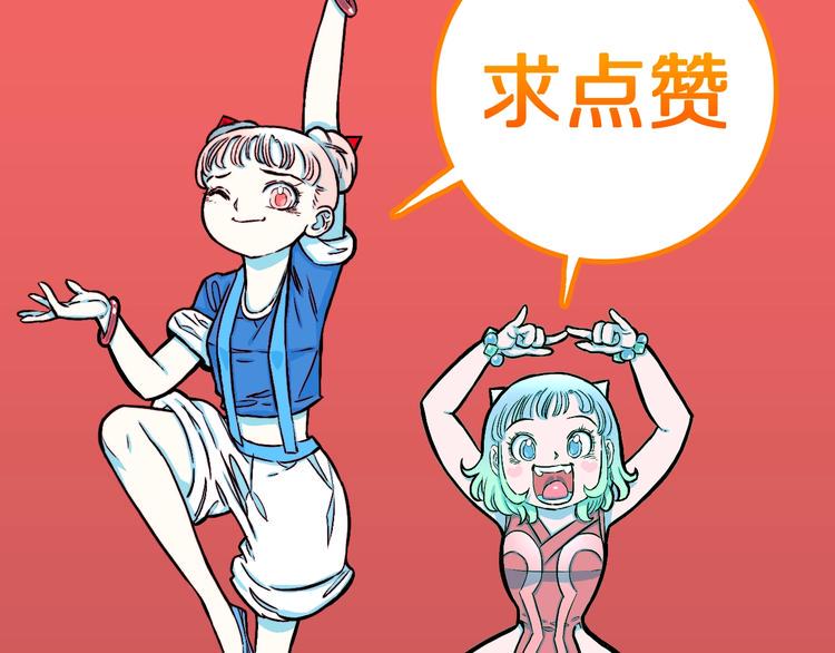 第32话  完美男友（下）102
