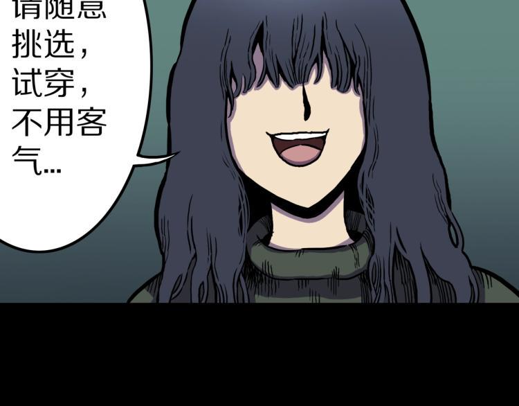 第43话  中古毛衣50