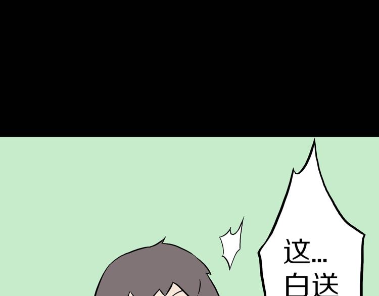 第25话  魔女的化妆盒59