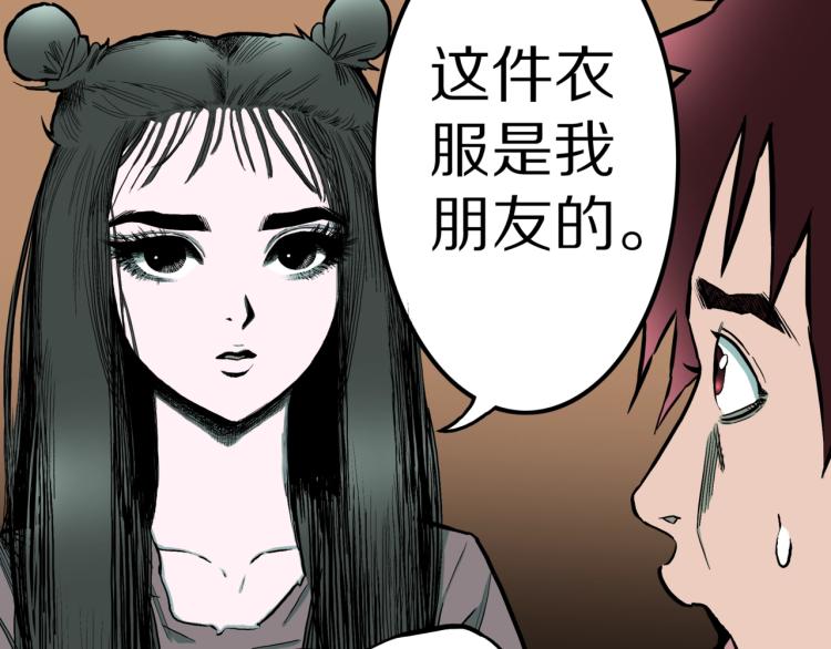 第41话  叫小颖的女孩  下28
