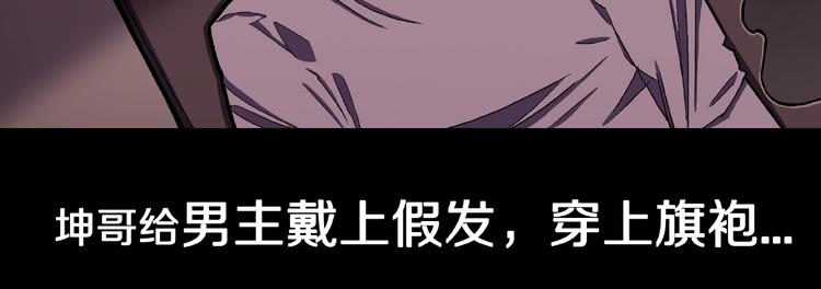 第5话 女生宿舍的秘密！118