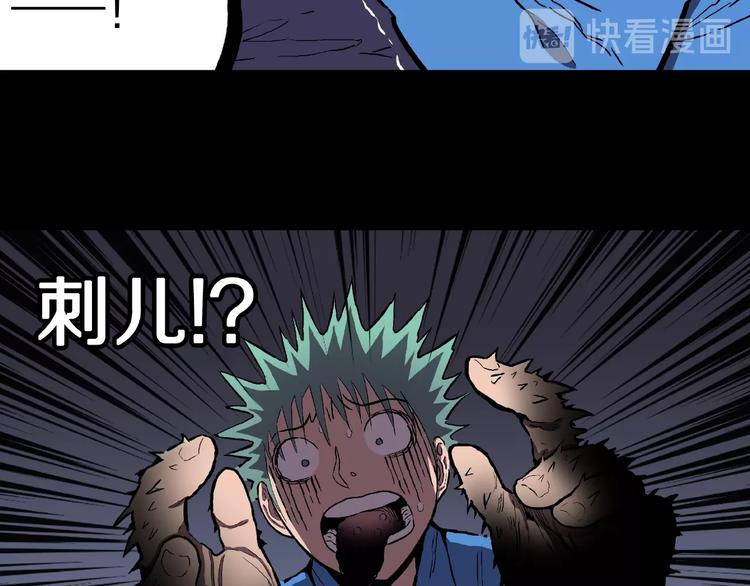 第21话 熊孩子克星！33
