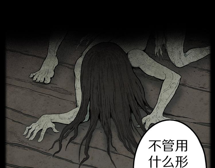 第35话  熟悉的陌生人（下）74