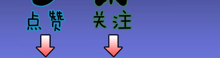 第6话 续命的方法！（上）115