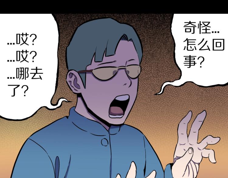 第49话  拖鞋&amp;amp;许愿32