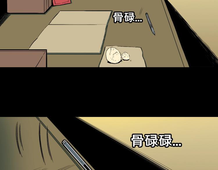 第26话  命运自选26