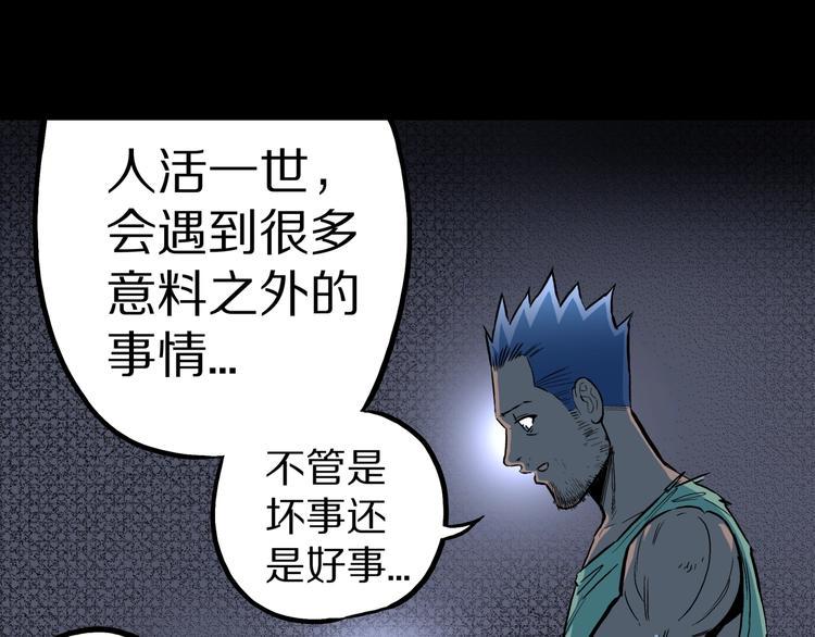 第28话  爸爸的右脚91