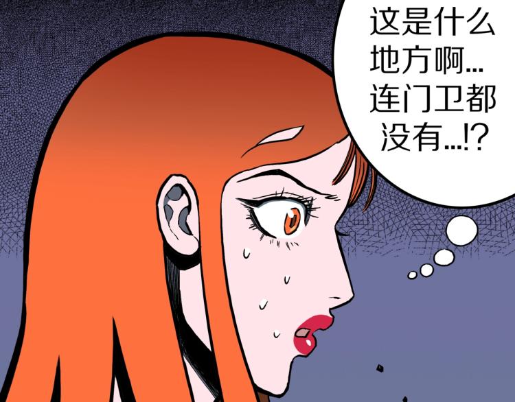 第52话  魔女的卡牌 0362