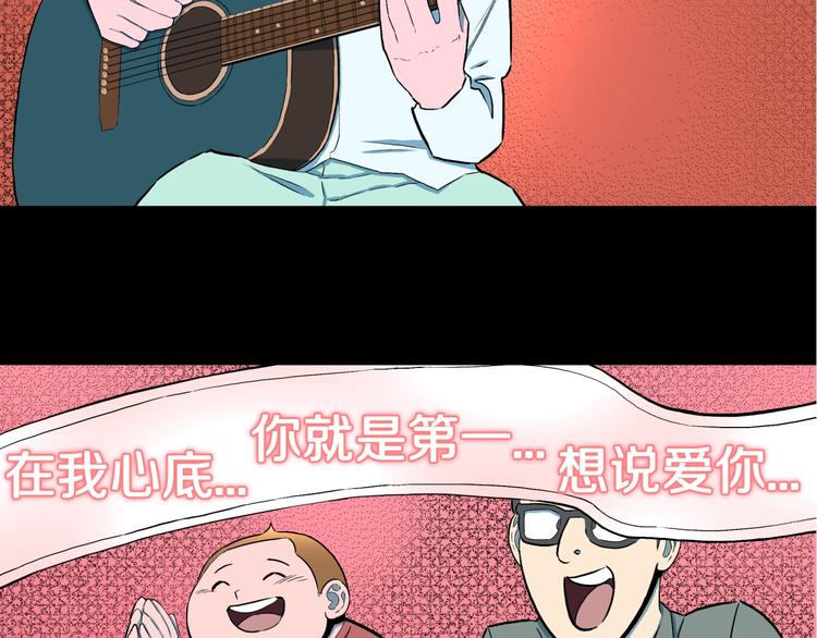 第31话  完美男友（上）36
