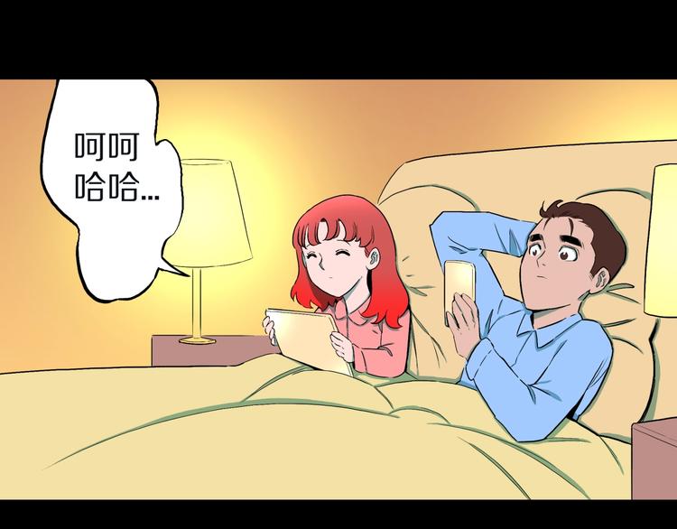 第33话  熟悉的陌生人（上）30