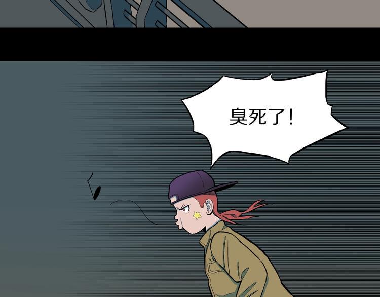 第30话   暗夜  恶寒81