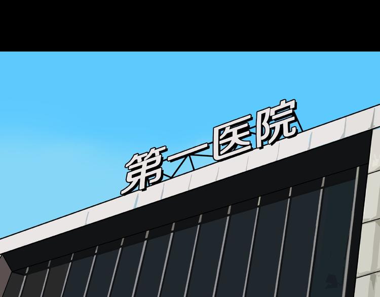 第7话 续命的方法（下）55