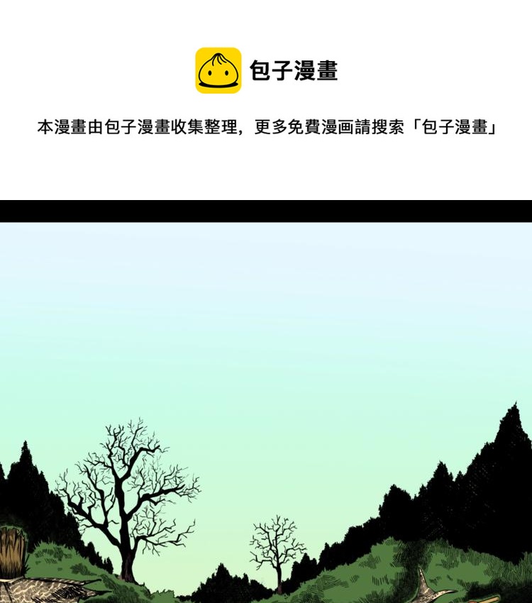 第56话   一动不动稻草人0