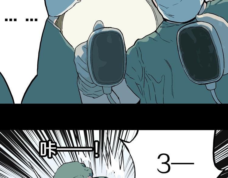 第27话  过劳的骡子58