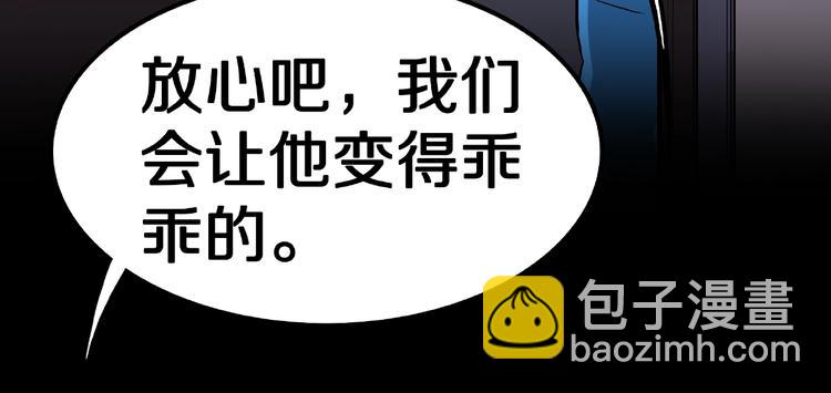 第11话 预知梦（下）56