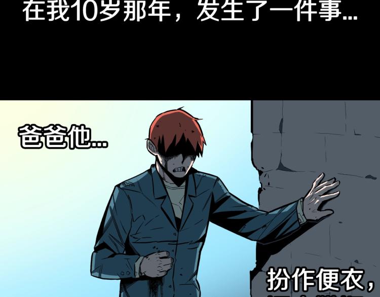第54话  魔女的卡牌 0566