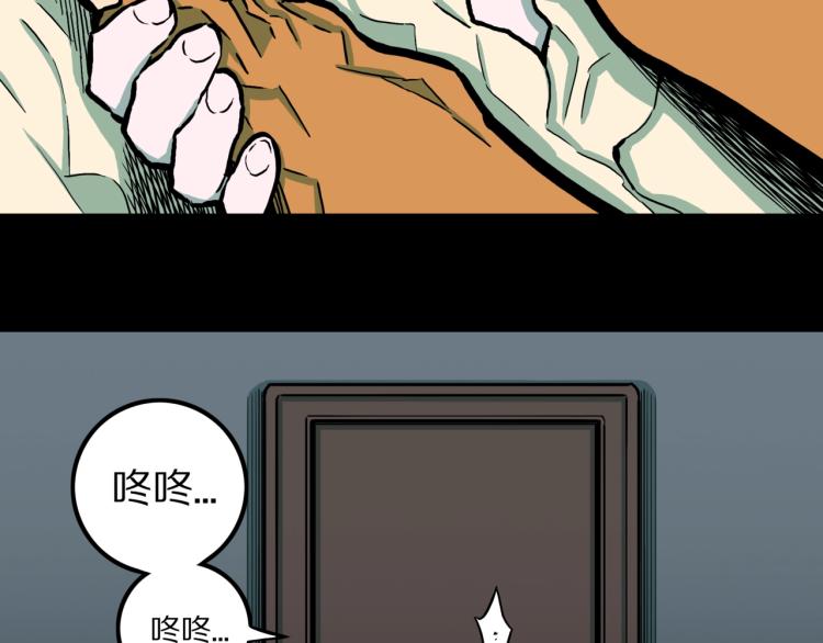 第42话  痴粉36