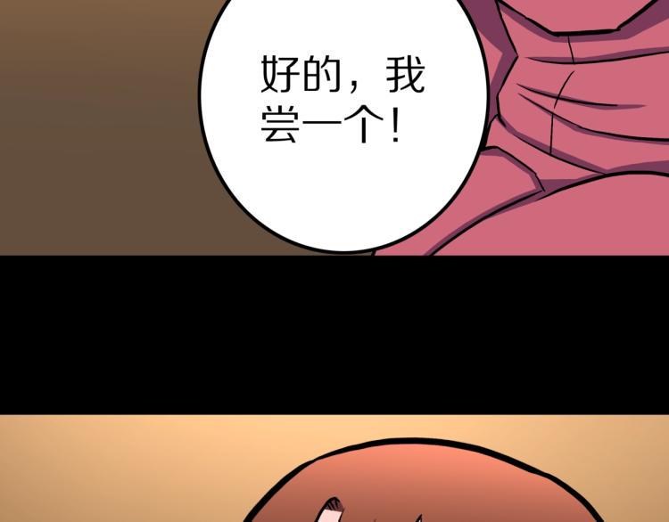 第43话  中古毛衣8