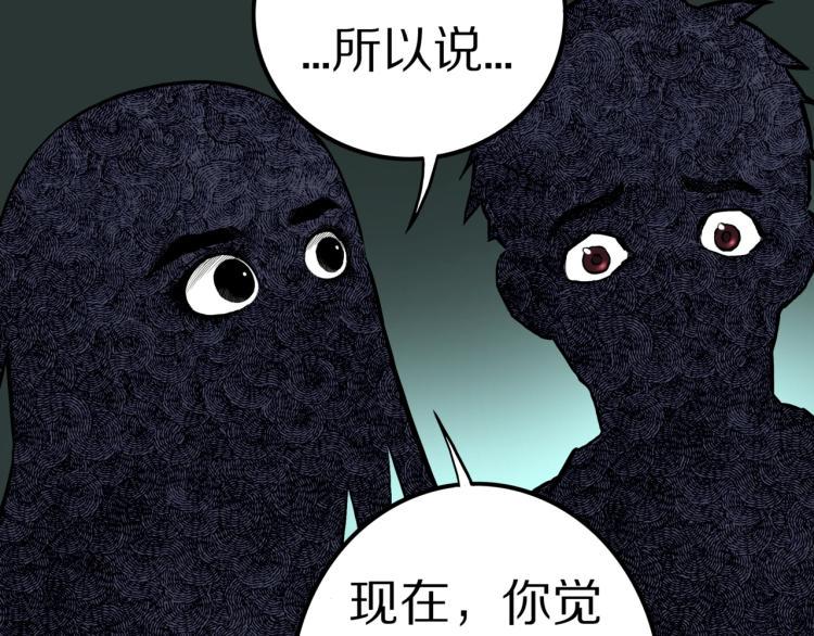 第41话  叫小颖的女孩  下66