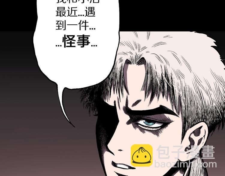 第4话 诡异的照片!11