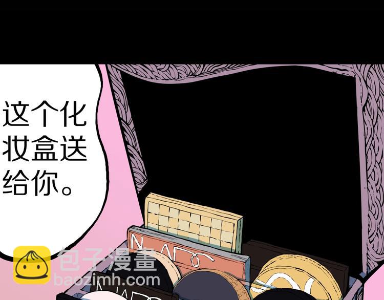 第25话  魔女的化妆盒56