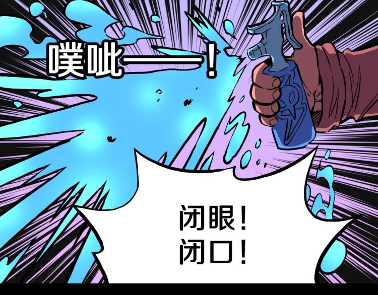 第58话 无尽房间78
