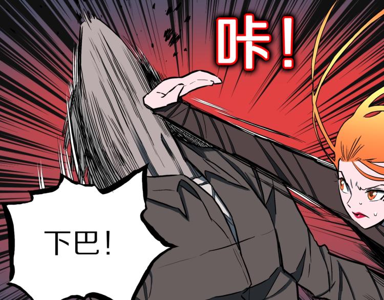 第53话  魔女的卡牌047