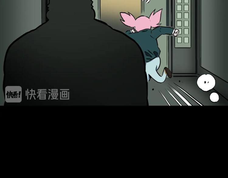 第47话  一个人住47