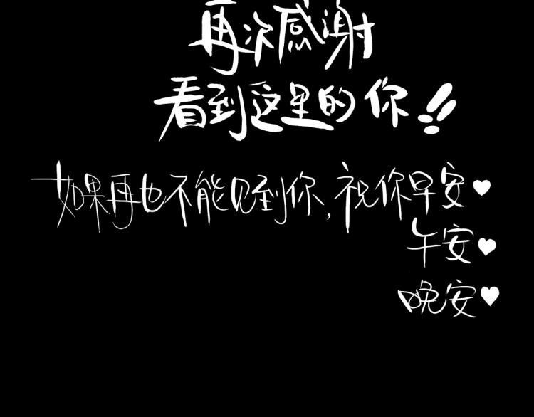 第58话 无尽房间132
