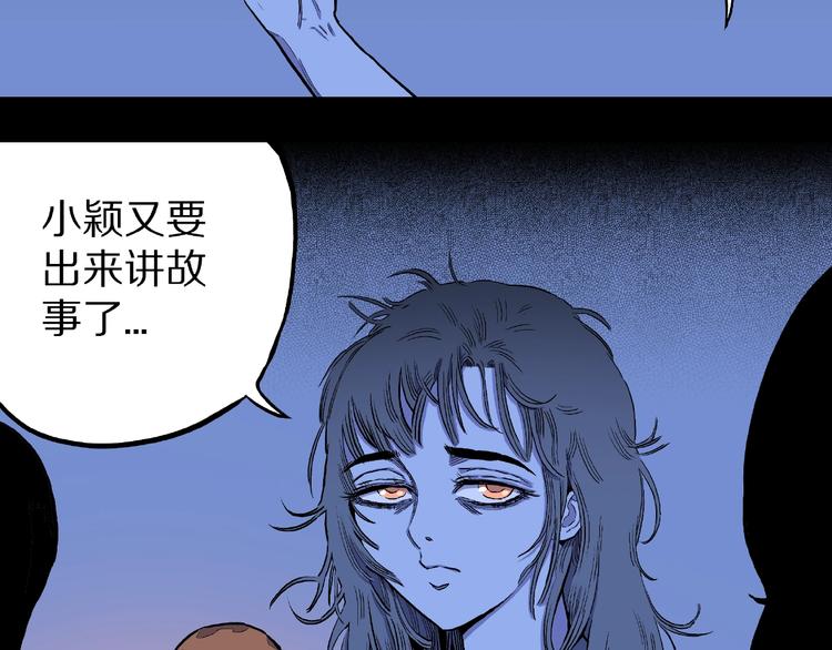 第5话 女生宿舍的秘密！7