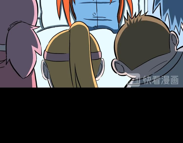第55话  魔女的卡牌 0678