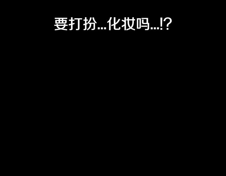 第25话  魔女的化妆盒20