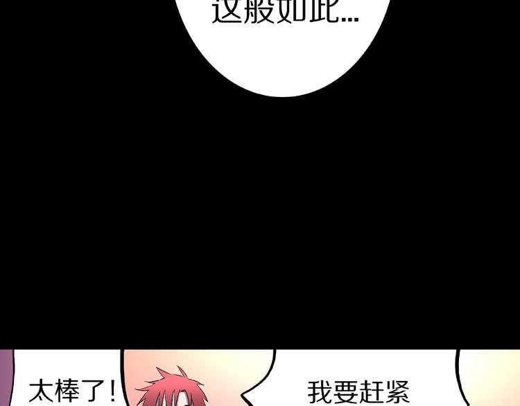第17话 七日之恋（2）83