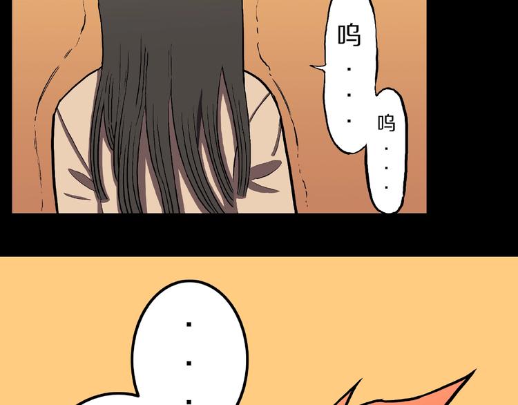 第6话 续命的方法！（上）66