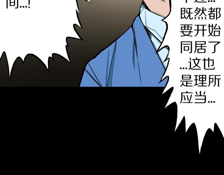 第40话  叫小颖的女孩  上65