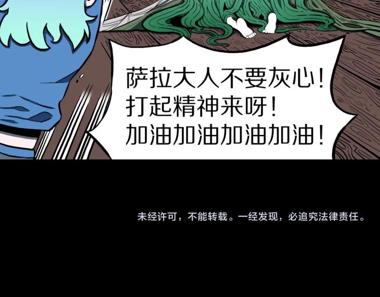 第55话  魔女的卡牌 0693