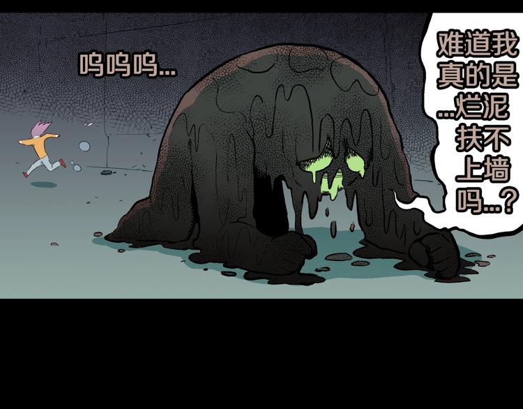 第34话  熟悉的陌生人（中）53