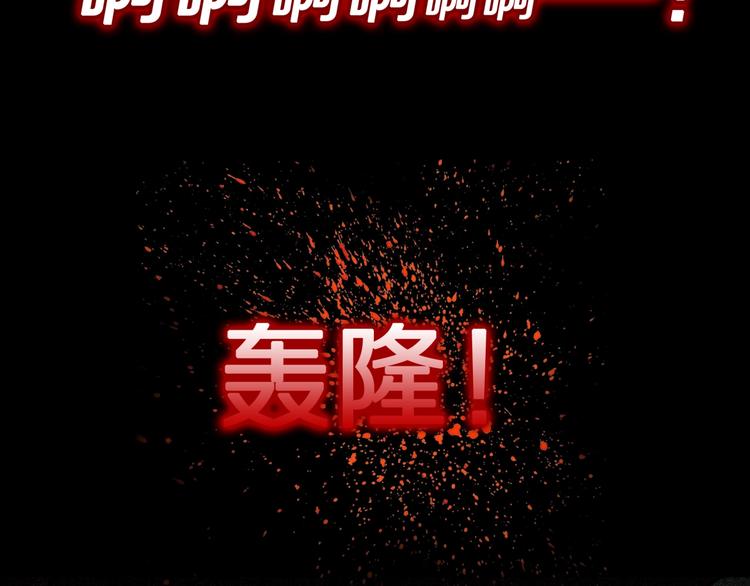 第35话  熟悉的陌生人（下）50