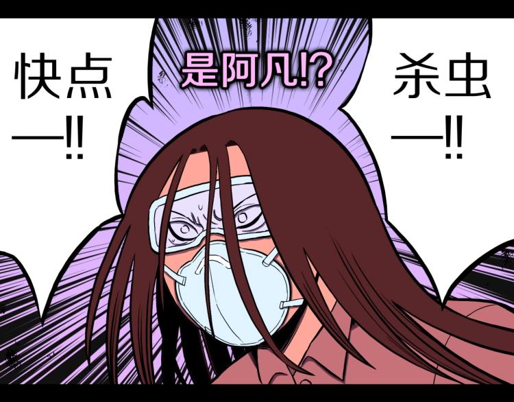 第58话 无尽房间73