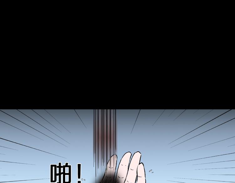 第8话 恶作剧（上）24