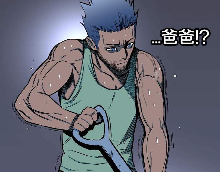 第28话  爸爸的右脚81