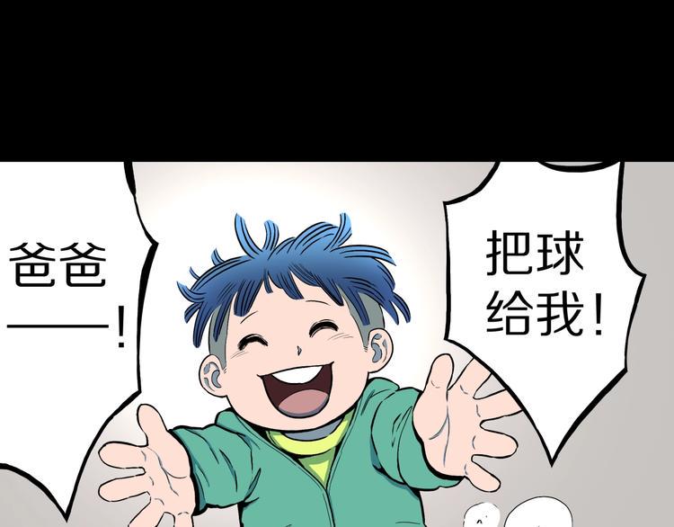 第28话  爸爸的右脚20