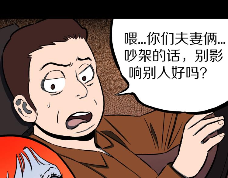 第55话  魔女的卡牌 0660