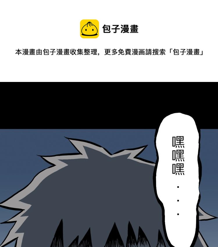 第55话  魔女的卡牌 060