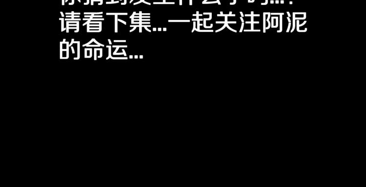第51话  魔女的卡牌 02110