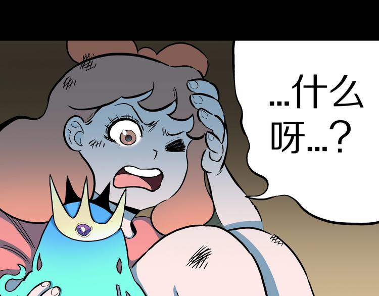 第24话  真爱娃娃和古怪玩偶45